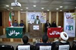 آغاز مرحله استانی مسابقات ملی مناظره دانشجویان ایران در هرمزگان