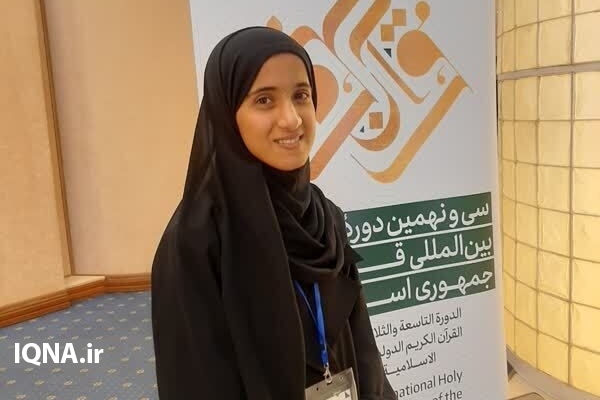 ساره مبارک، قاری عمانی