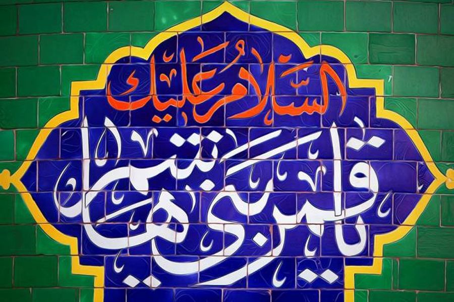 مولودی ولادت حضرت ابوالفضل العباس (ع)