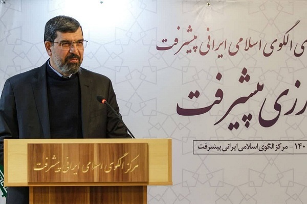 برگزاری نشست «اندیشه‌ورزی پیشرفت» در مرکز الگوی اسلامی ایرانی پیشرفت