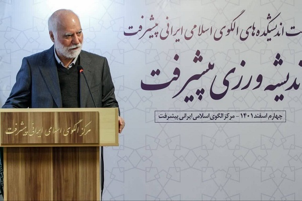 برگزاری نشست «اندیشه‌ورزی پیشرفت» در مرکز الگوی اسلامی ایرانی پیشرفت