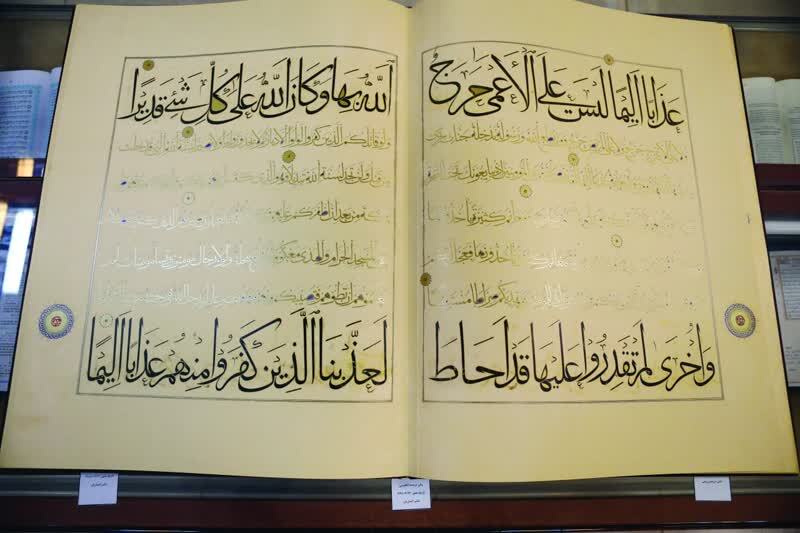 سفری به «گنجینه قرآنی جمهوری اسلامی ایران» و خبر تولید ترجمههای جدید قرآن سفری به «گنجینه قرآنی جمهوری اسلامی ایران» و خبر تولید ترجمههای جدید قرآن