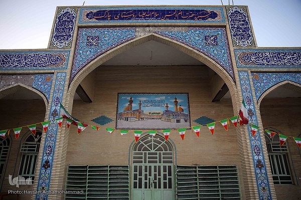 روستای چارک