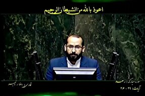 فیلم | تلاوت آیاتی از سوره رعد توسط قاری رفسنجانی