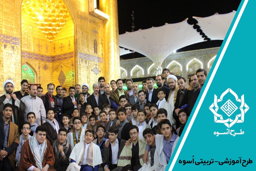 امید به حمایت‌های مادی و معنوی از طرح «اُسوه» + فیلم