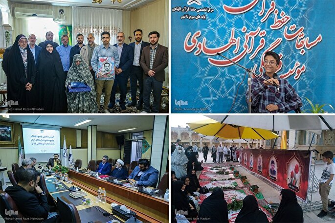 اهم رویدادهای قرآنی پاییز 1401 اهم رویدادهای قرآنی پاییز 1401