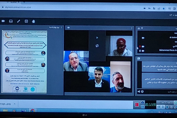 تشریح سه جریان تفسیری قرآن در مغرب عربی