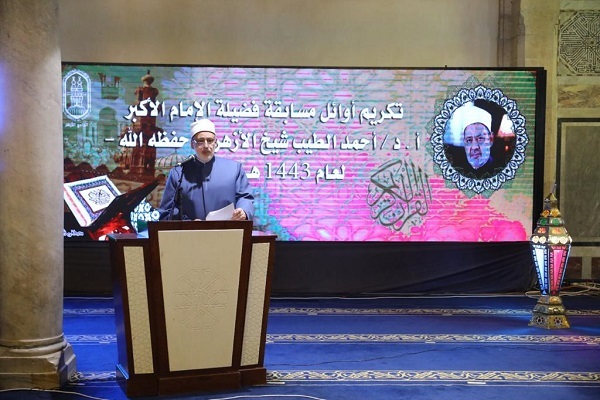 افتتاح بخش حفظ قرآن کودکان در الازهر