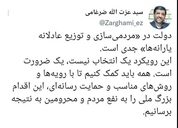 وزیر میراثفرهنگی، گردشگری و صنایعدستی وزیر میراثفرهنگی، گردشگری و صنایعدستی