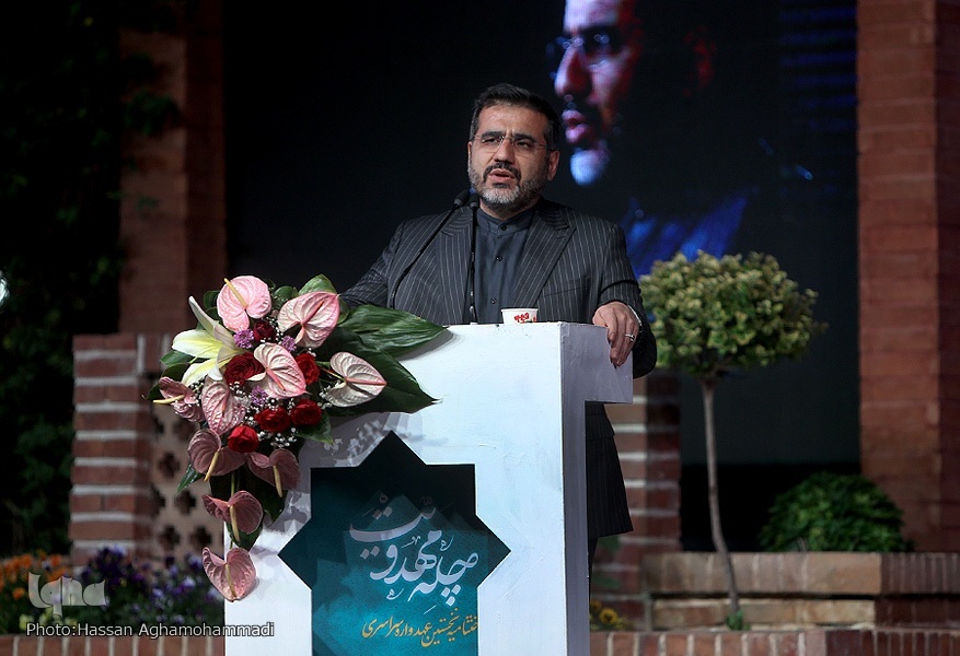 وزیر فرهنگ و ارشاد اسلامی