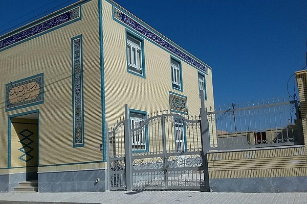 مؤسسه منهاج