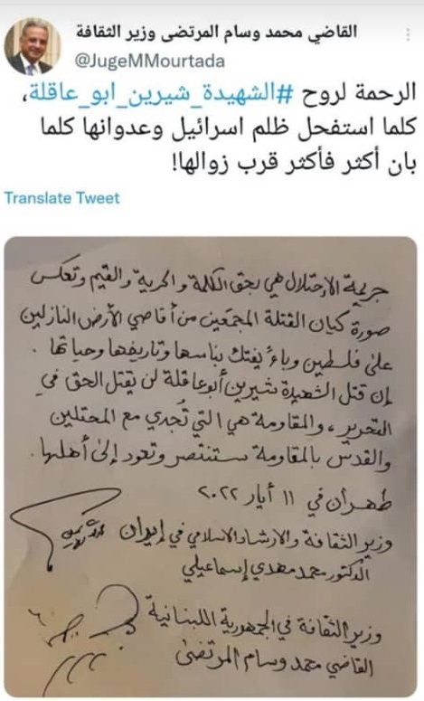 ظلم بیشتر از جانب رژیم صهیونیستی به معنای نابودی سریع‌تر آن است