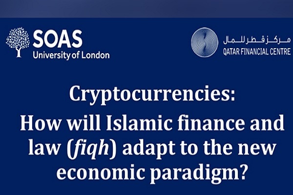 چشم&zwnj;انداز رمزارزها از دیدگاه فقه اسلامی در لندن بررسی می&zwnj;شود