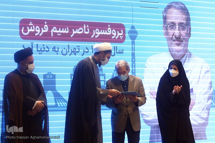 دکتر ناصر سیمفروش دکتر ناصر سیمفروش