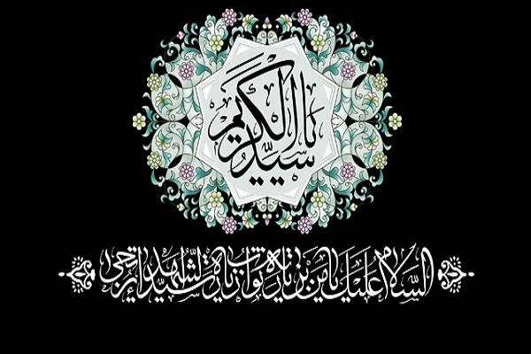 ویژه برنامههای رحلت حضرت عبدالعطیم(ع) اعلام شد ویژه برنامههای رحلت حضرت عبدالعطیم(ع) اعلام شد