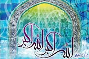 مسابقه «گلبانگ اذان» ویژه دانشجویان اردبیلی برگزار می‌شود