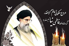 طرح | عالم متقی و عارف پارسا