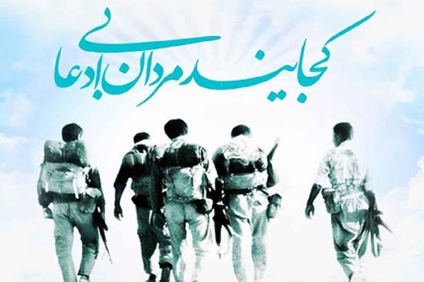 طلبه شهید علی کلهر