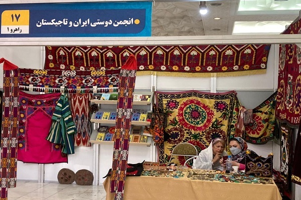 بخش بینالملل نمایشگاه بینالمللی کتاب تهران بخش بینالملل نمایشگاه بینالمللی کتاب تهران