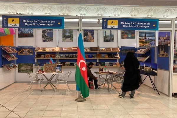 بخش بینالملل نمایشگاه بینالمللی کتاب تهران بخش بینالملل نمایشگاه بینالمللی کتاب تهران