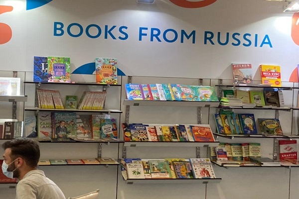 بخش بینالملل نمایشگاه بینالمللی کتاب تهران بخش بینالملل نمایشگاه بینالمللی کتاب تهران