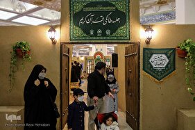 نمایشگاه قرآن در یک نگاه