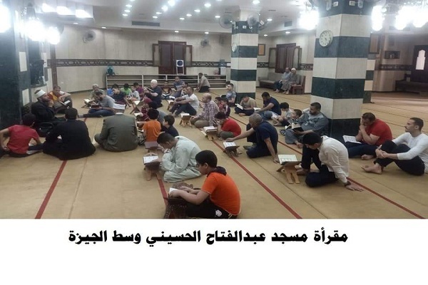 گردهمایی‌های قرآنی امامان مساجد مصر با عموم مردم