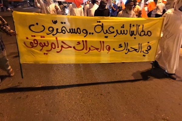 تجدید بیعت مردم بحرین با آیت‌الله عیسی قاسم