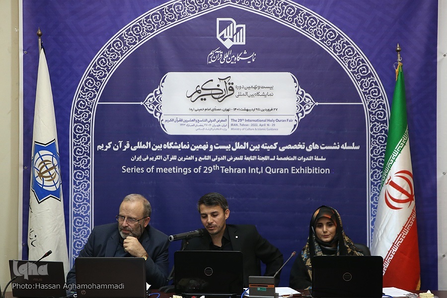 جامعیت قرآن برای اتحاد مسلمین کافی است