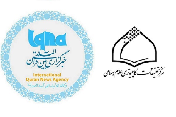 ارتقای ظرفیت همکاری مرکز تحقیقات نور و خبرگزاری ایکنا