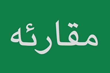 فیلم | «مقارئه» بخشی از مسابقه قرآنی «گفتآیه»