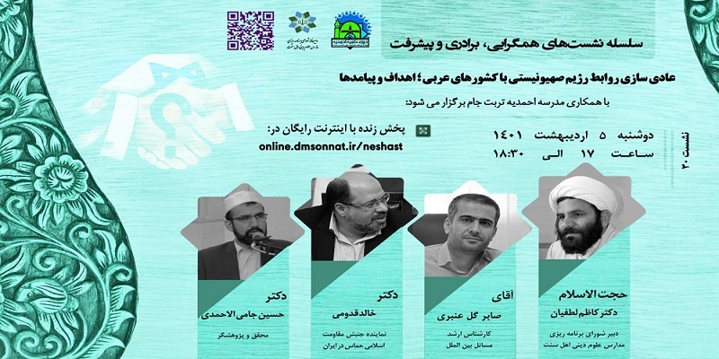 بیانیه گام دوم به تحقق خواست ملت فلسطین کمک میکند بیانیه گام دوم به تحقق خواست ملت فلسطین کمک میکند