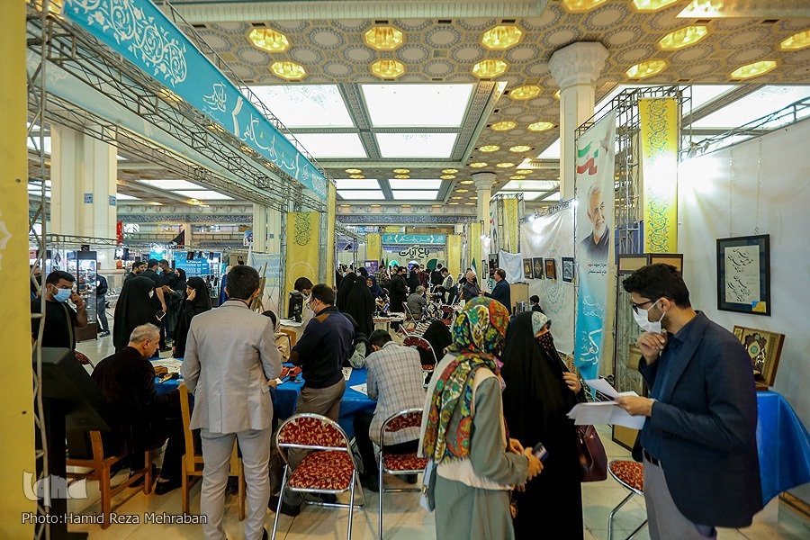 بخش دانشگاهی نمایشگاه بین&zwnj;المللی قرآن کریم