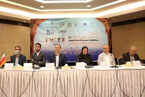 نشست خبری اولین نمایشگاه گردشگری جهان اسلام نشست خبری اولین نمایشگاه گردشگری جهان اسلام