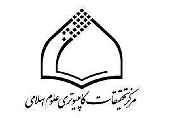 فیلم | جدیدترین خدمات نورسافت در نمایشگاه قرآن