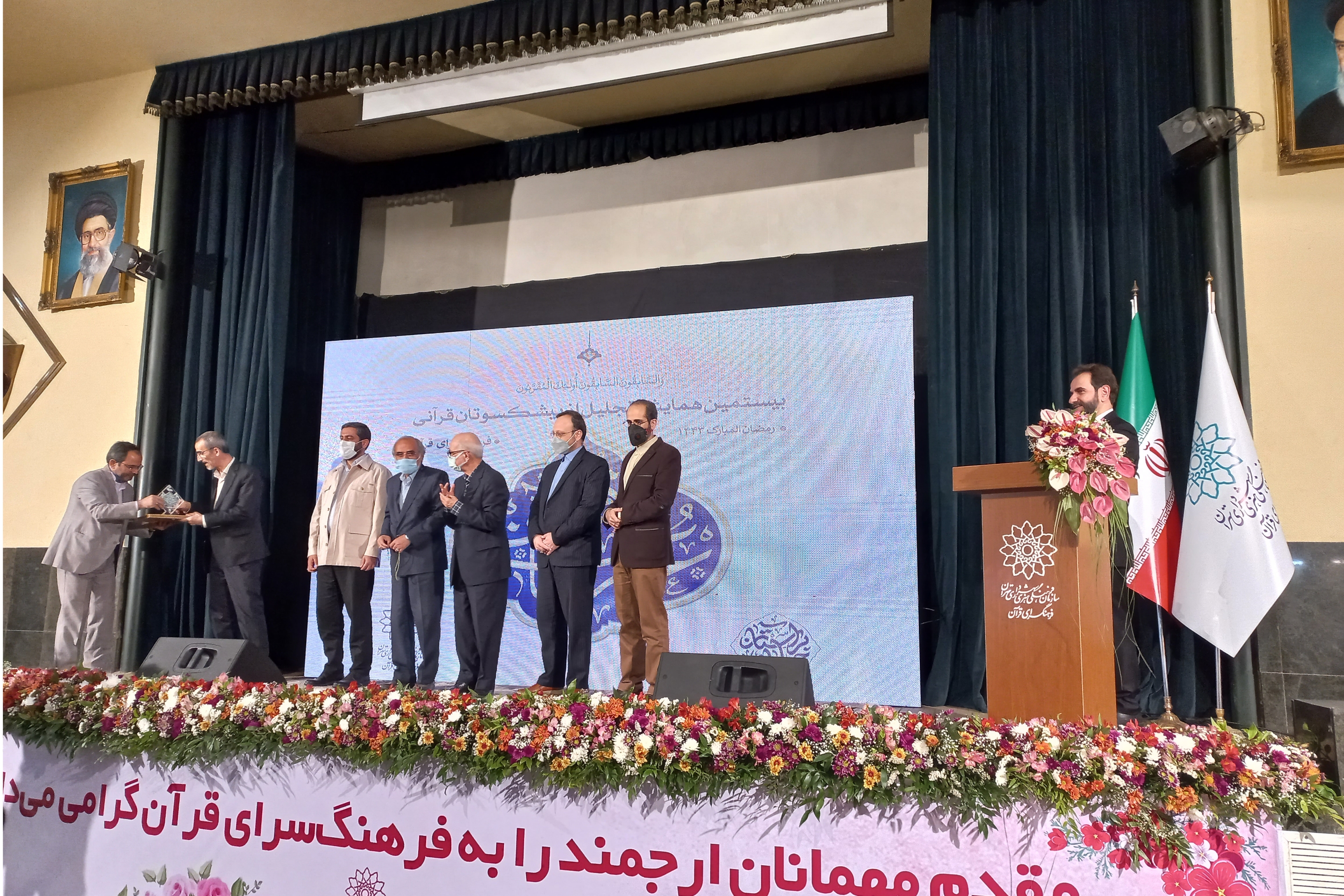 خیرین فرهنگی با مدیریت فرهنگسرای قرآن پای کار بیایند