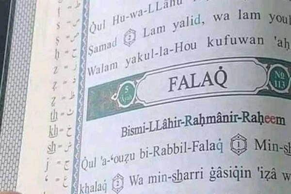 نسخه‌ قرآن به زبان غیر عربی