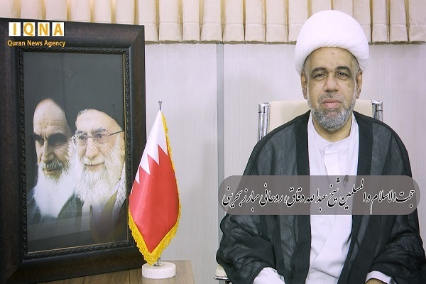 شیخ دقاق، روحانی بحرینی شیخ دقاق، روحانی بحرینی