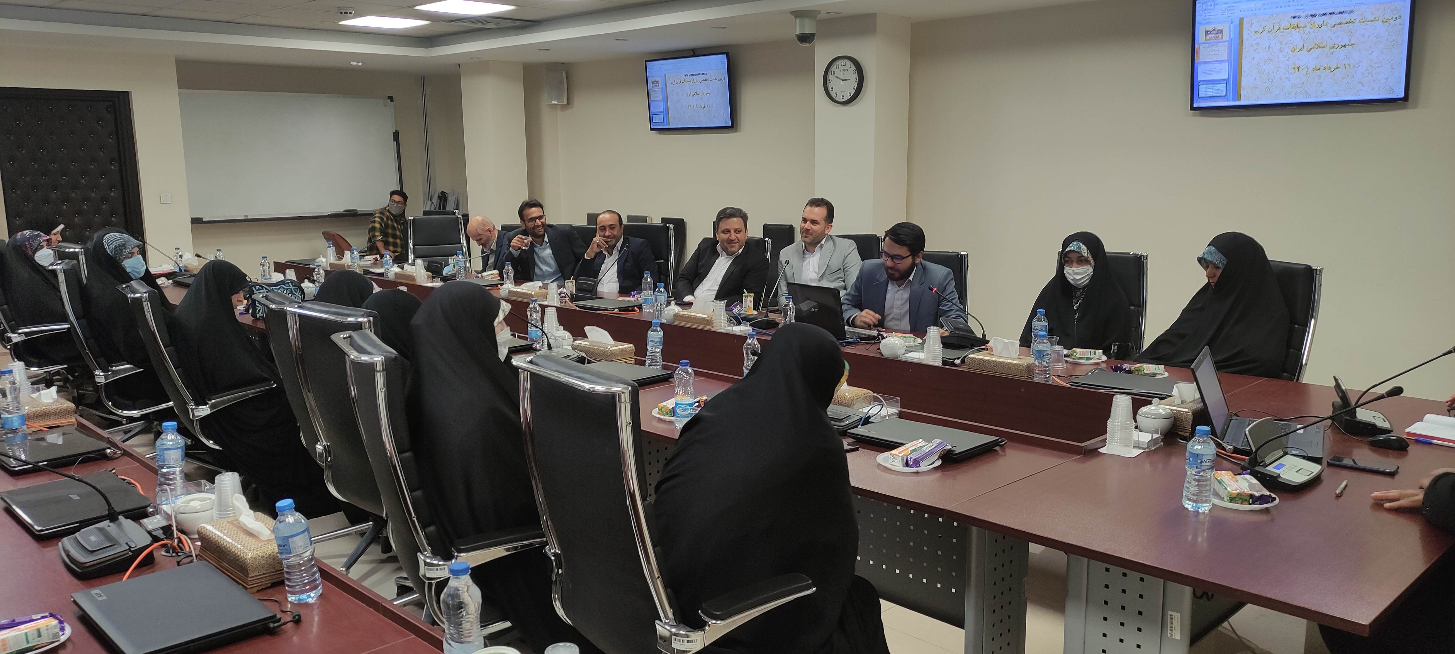 دومین دوره طرح ساماندهی داوران مسابقات قرآن پایان یافت