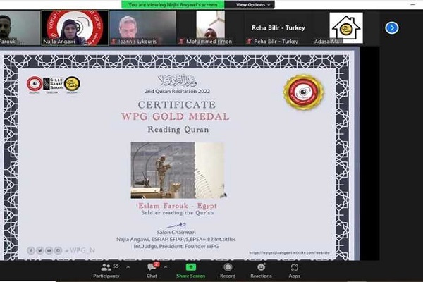 تصویر تلاوت قرآن یک سرباز وظیفه  مقام اول مسابقه بین المللی را کسب کرد/آماده