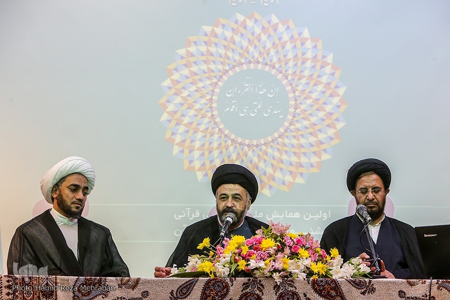 حکمرانی قرآنی به معنای اتحاد مقام ظاهری و باطنی است حکمرانی قرآنی به معنای اتحاد مقام ظاهری و باطنی است