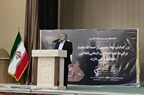 امام یک الگو و اسوه بی‌نظیر برای کل تاریخ و دنیا است