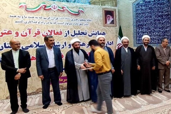 تجلیل از فعالان قرآنی