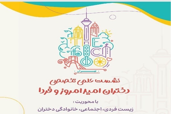 جمعه//////درگذشت سیدمحمد دعایی و آغاز ثبت&zwnj;نام متقاضیان برپایی موکب اربعین