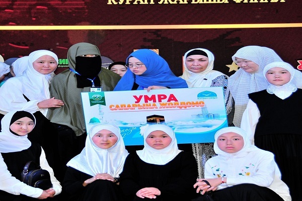 اعلام برگزیدگان مسابقات «بهار قرآن» در قرقیزستان + عکس اعلام برگزیدگان مسابقات «بهار قرآن» در قرقیزستان + عکس