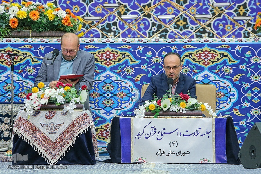 گرامیداشت یاد جانباختگان حوادث اخیر در جلسه تلاوت و استماع قرآن