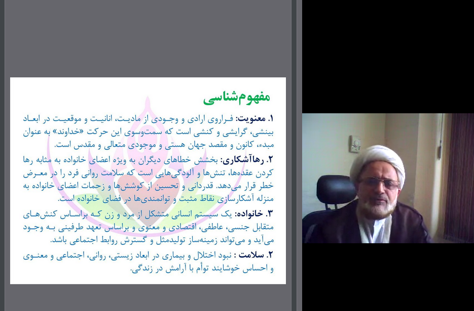 راه&zwnj;کارهای عملی برای داشتن خانواده طیب/تشریح الگوی معنوی رهاآشکارسازی