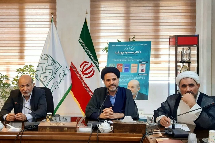 تجلیل از 30 سال خدمت استاد پورفرد؛ از پژوهش دینی تا رسیدگی به ایتام