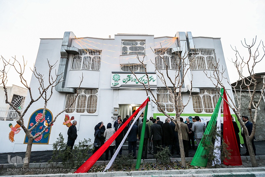 دارالقرآن شهرداری منطقه 2