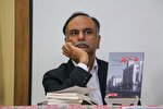 کتاب «در جستجوی شهر» در بندرعباس رونمایی شد